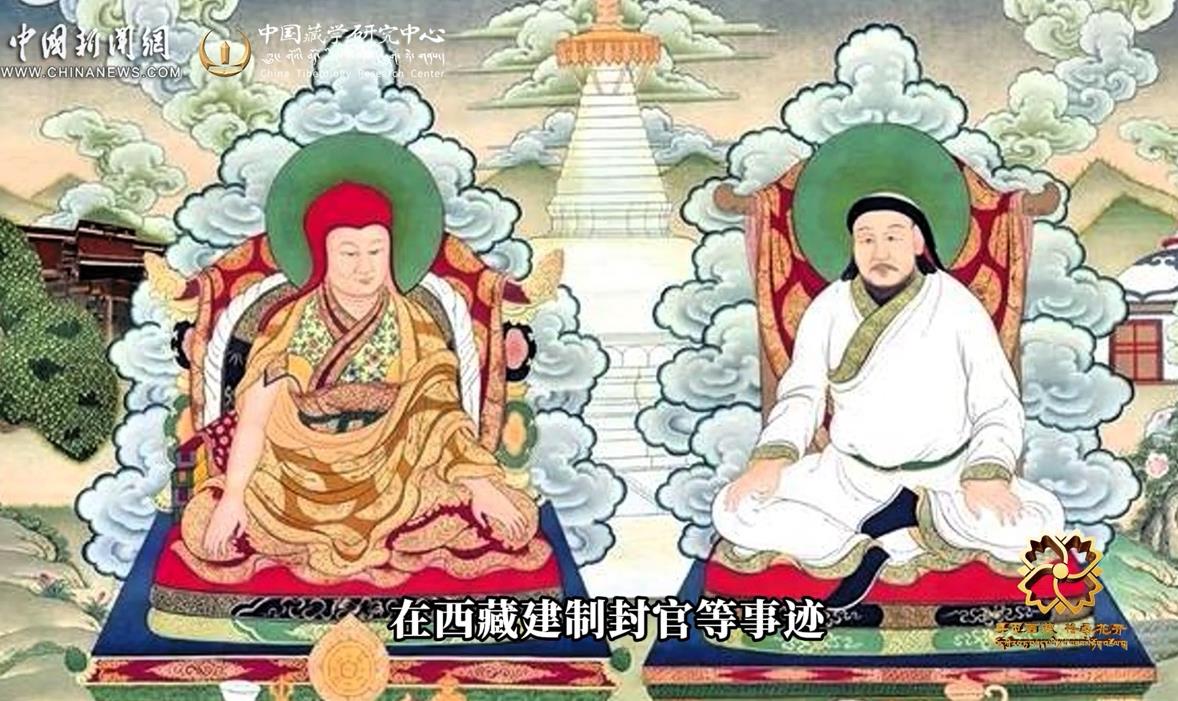 寻觅西藏 格桑花开｜大元帝师八思巴的传奇人生