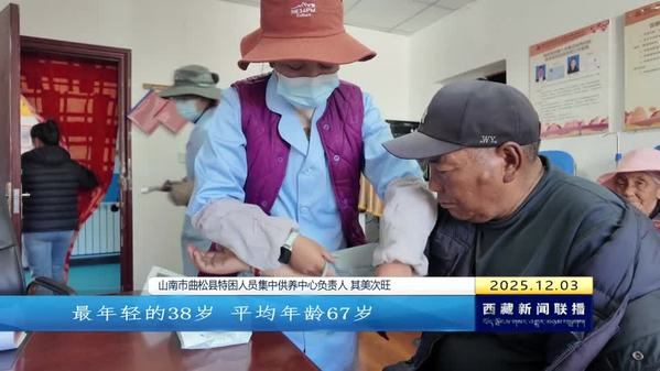 敬老爱老助老 弘扬中华传统美德