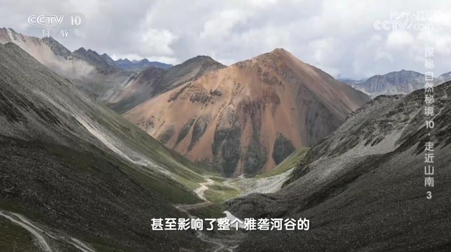 《地理·中国》探秘自然秘境·走近山南3