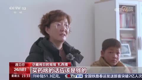 【遇见你】周晓云：高原校长和她的运动宝贝们