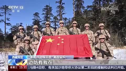 墨脱戍边模范营：用青春守护祖国山河