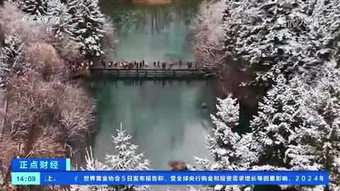 四川阿坝：盘活“冷”资源 打造高原冰雪经济