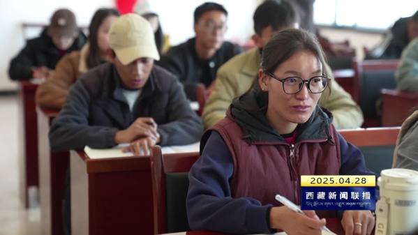 岗巴县举行国家通用语言文字素养提升培训