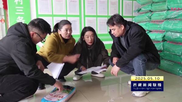 巴宜区发放惠民农业物资