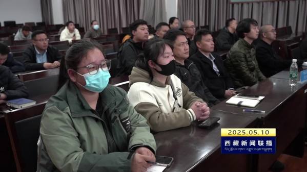 拉萨市开展“知识产权服务万里行”主题宣讲
