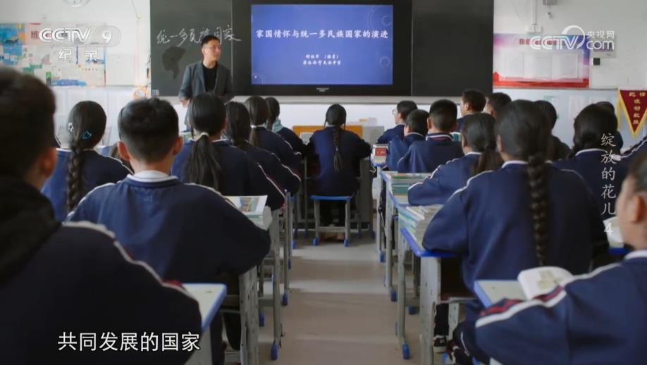 《绽放的花儿》第4集 成长