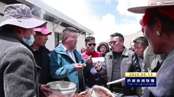 萨嘎县举行优质种畜发放活动