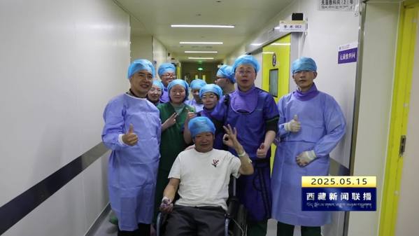 那曲市成功实施首例冠状动脉造影术