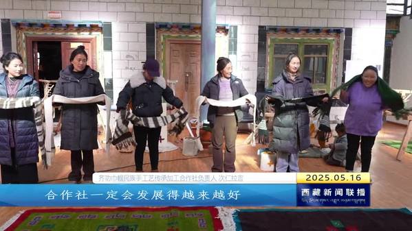 【文化中国行】指尖技艺织就增收蓝图 巾帼巧手助力乡村振兴