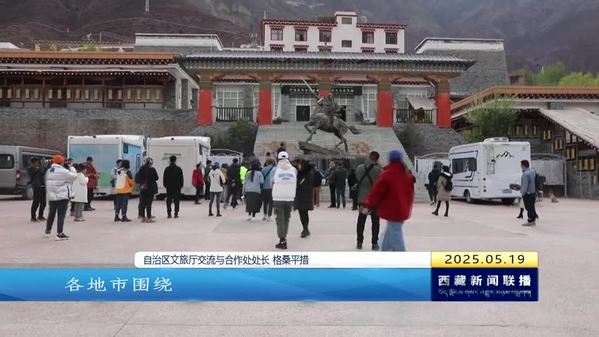 5•19中国旅游日：锦绣山河迎客来