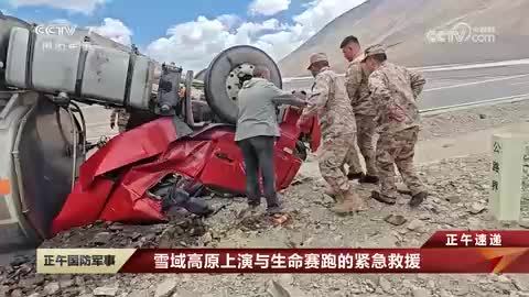雪域高原上演与生命赛跑的紧急救援