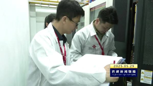 西藏自治区已建成19494个5G基站 网络覆盖显著提升