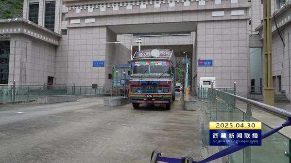 关企面对面 助企纾困促外贸稳定增长