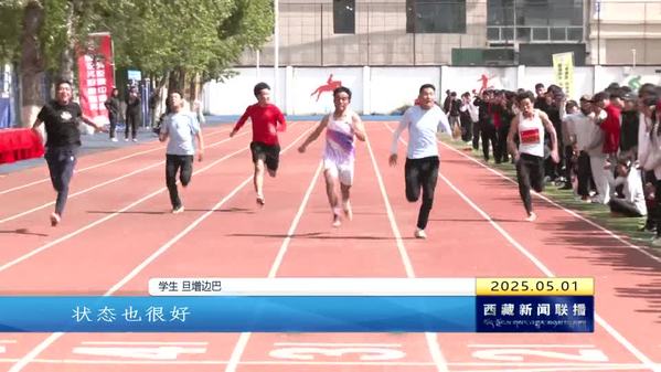 展青春风采 聚奋进力量