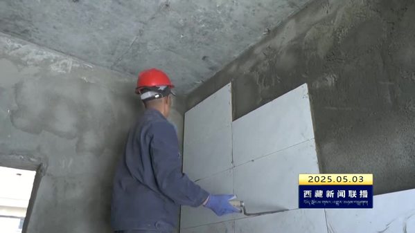 浪卡子县：老旧小区焕新颜 惠民工程托起干部职工“安居梦”