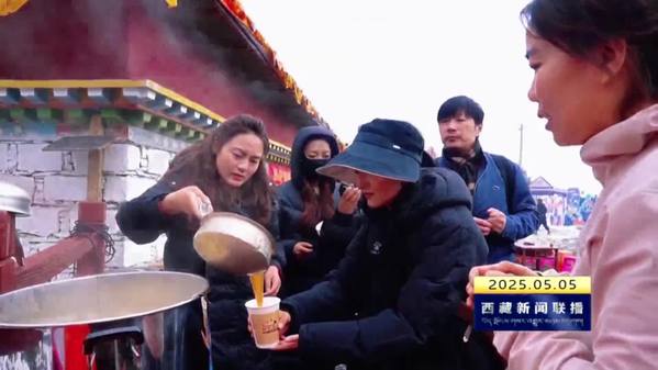 洛扎县开展“情满洛扎 缘来有你”主题文旅活动 