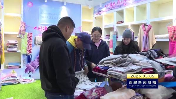尼泊尔 不丹手工艺展销会在林芝举办
