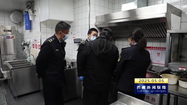 筑牢食品安全屏障 守护群众“舌尖上的安全”