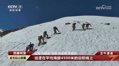 西藏阿里：巡逻在平均海拔4500米的边防线上