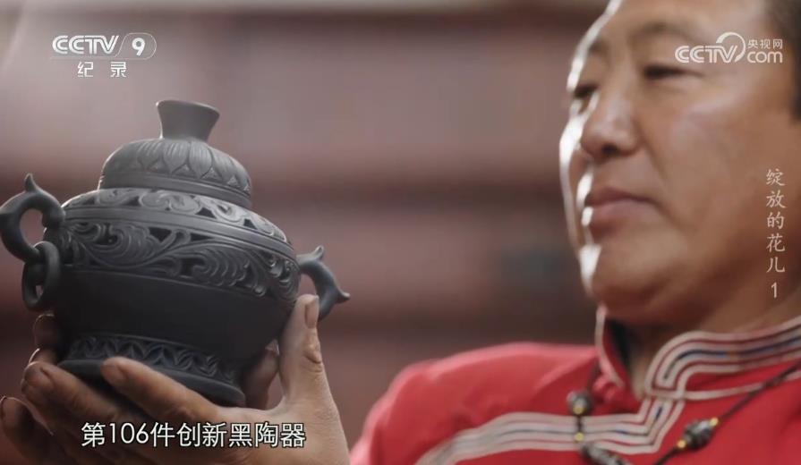 《绽放的花儿》 第1集 传承