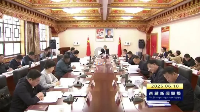 斯朗尼玛主持召开区党委统战部部务会会议