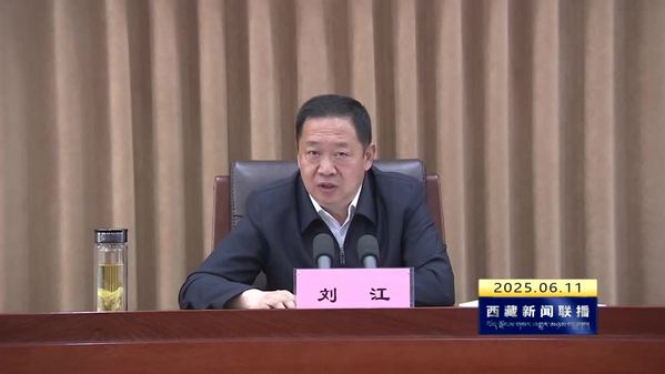 西藏自治区统战系统深入学习习近平总书记关于做好新时代党的统一战线工作的重要思想培训班举办