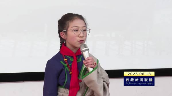 首届“邦锦梅朵”小小科普讲解员大赛（初赛）昌都赛区落幕