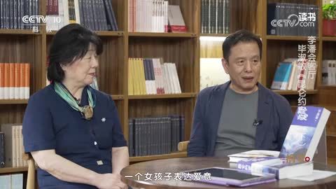 毕淑敏《昆仑约定》（下）