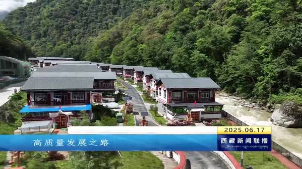 边疆明珠绽放新光彩——访亚东县委副书记 县长龚世军