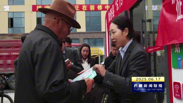 加查县开展“守住钱袋子 护好幸福家”防范非法金融宣传活动