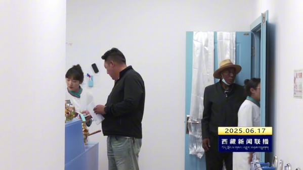 西藏自治区藏医院皮肤与过敏性紫癜临床科室挂牌运行