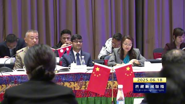 西藏自治区与尼泊尔经贸协调委员会第13次会议在拉萨举行