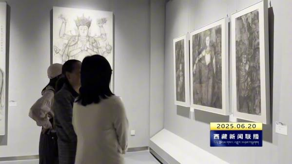 “扎根——中国美术学院经典传习展”在拉萨开展