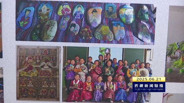 “大美在民间 名家进校园”暨第三届新时代西藏自治区民间文艺名家新创作品展在西藏大学举行