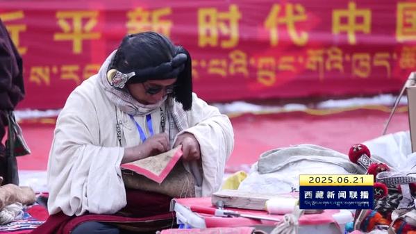 那曲：技能培训开启就业“幸福门”