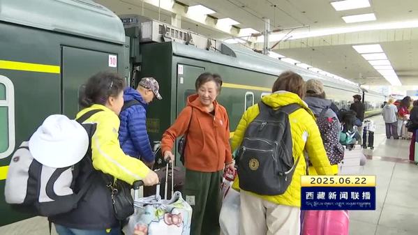 今年以来入藏旅游专列开行数量和服务游客量创新高