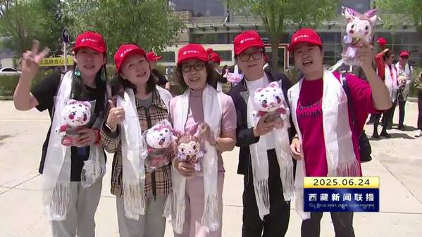 西宁至日喀则首趟旅游包机抵达