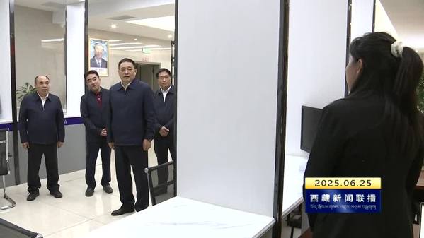 嘎玛泽登：用心用情用力解决群众急难愁盼问题 为西藏长治久安和高质量发展营造和谐稳定的社会环境