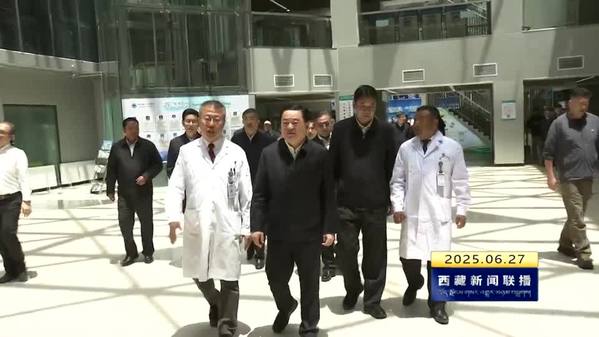 辽宁省党政代表团来藏考察并座谈