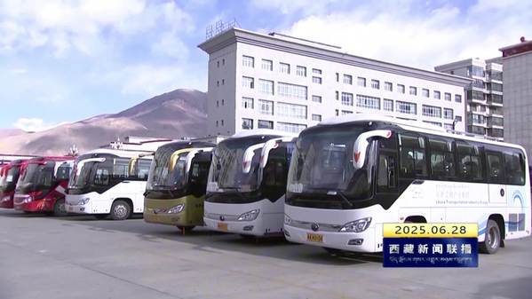山南市区至贡嘎机场客运专线开通试运行