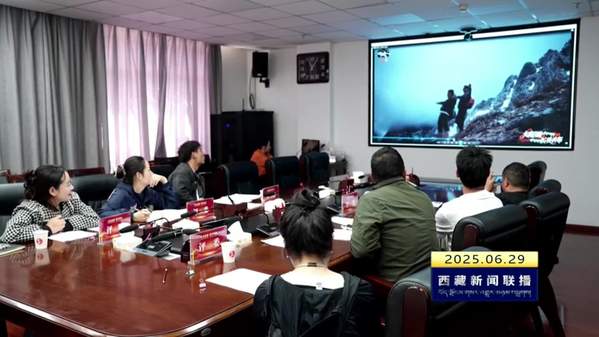 卡若区举办摄影短视频比赛