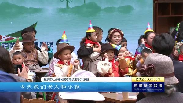 粽叶飘香 团结情浓