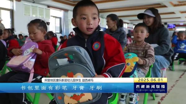 快乐洋溢欢度“六一” 阳光童心筑梦未来