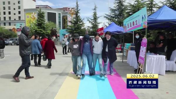 拉萨经开区开展职工趣味运动会