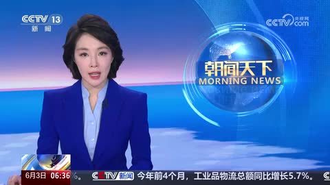 西藏昌都市丁青县木塔乡发生山体滑坡 应急管理部启动国家地质灾害四级应急响应