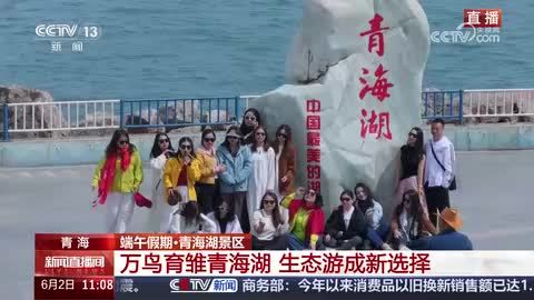 高原夏日 青海湖景区迎客忙