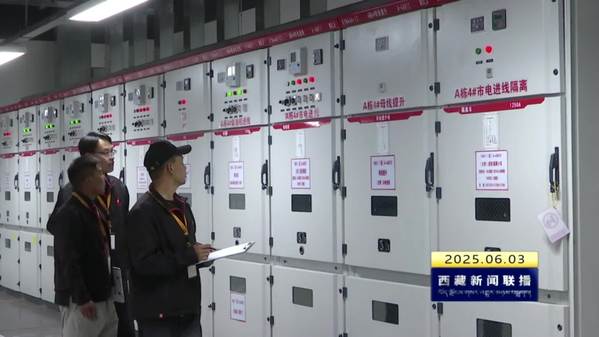2027年底西藏自治区将全面实现5G规模化应用