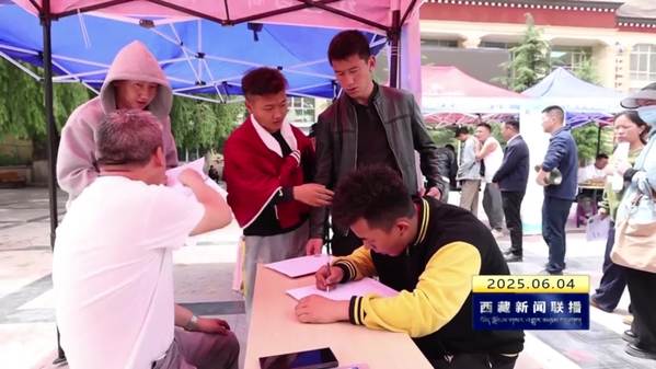 全国城市联合招聘高校毕业生专场活动走进察雅县