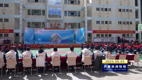 六五环境日：美丽中国我先行