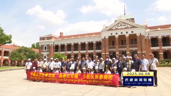 “高原红石榴”参观团鄂湘行圆满收官